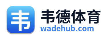 韦德体育